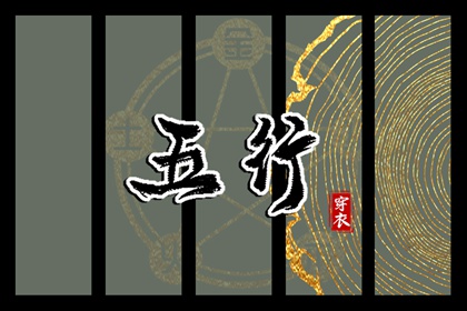 择吉日大全_结婚择吉日_搬家择吉日